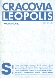 Cracovia Leopolis nrS/1998 (15a) R.4 ; numer specjalny