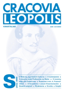 Cracovia Leopolis nrS/2000 (23a) R.6 ; numer specjalny