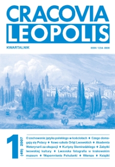 Cracovia Leopolis nr1/2007 (49) R.13