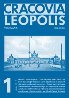 Cracovia Leopolis nr1/2017 (86) R.23