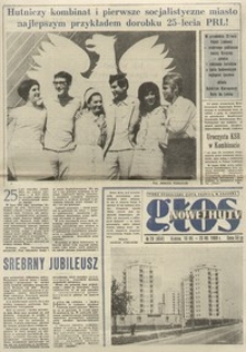 Głos Nowej Huty 1969. 07. 19, nr 29
